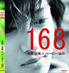 http://studiowarp.co.jp/image/books/09okawa1.jpg